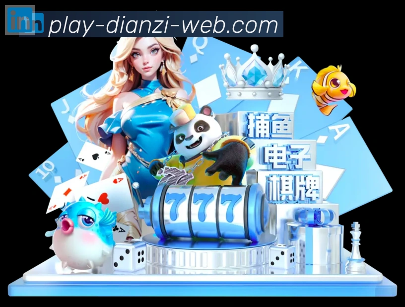 PP电子官网全站App